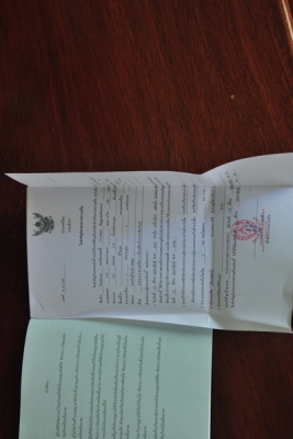 ขายเรือแบสHydra 17ฟุต พร้อมทะเบียน