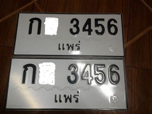 ขายทะเบียนนิสสันซันนี่ปี95พร้อมป้ายเลขสวย  ราคาถูกๆ ลดราคาเหหลือ9000