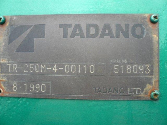 TR250M-4 1990