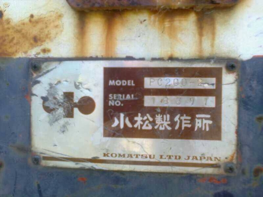 ขาย Komatsu Pc200-2 รถพร้อมใช้งาน