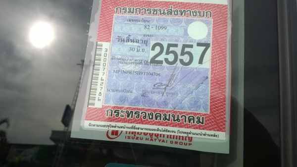 6ล้อดั้มNPR150แรง..รถใช้น้อยมาก13000.กม.(ขาย..รวมดาวน์รวมผ่อน)