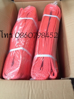 จำน่ายสายรัดก็อกแก็ก สายพานยกของ โทร0860798452