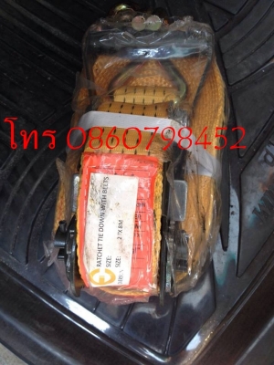 จำน่ายสายรัดก็อกแก็ก สายพานยกของ โทร0860798452