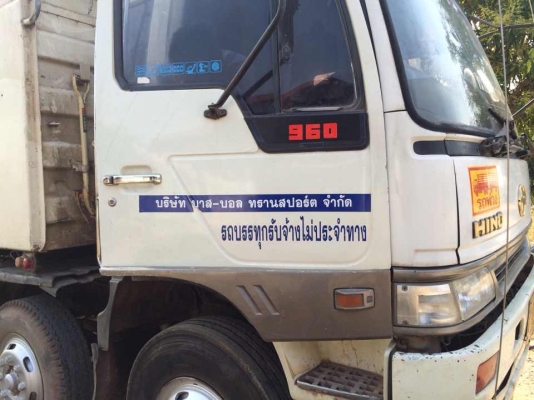 ขาย HINO 24 ล้อ ดั๊ม