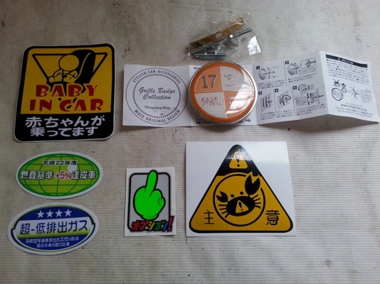 ของฝากจากงาน Tokorozawa Classic Festival ครั้งที่17 มือ1ทุกชิ้น!!