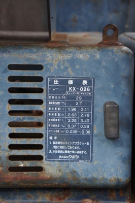 KUBOTA KX026  เก่านอก