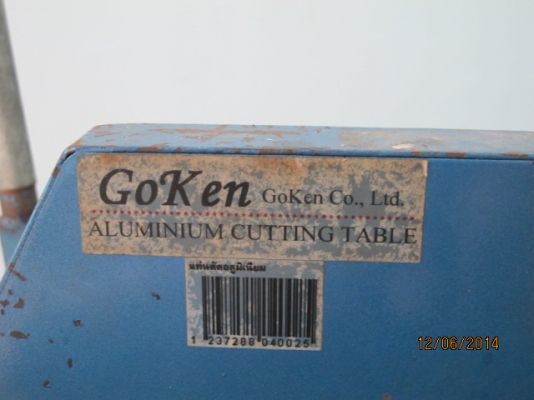 ขายแท่นตัดอลูมิเนียม