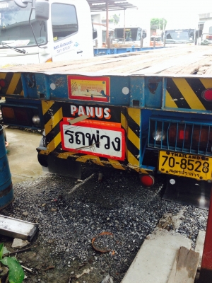 ขายหัวลากHINO FM1j 260 พร้อมหางพื้นเรียบสองเพลาพนัส ขายหัวลากHINO FM1j 260 พร้อมหางพื้นเรียบสองเพลาพนัส