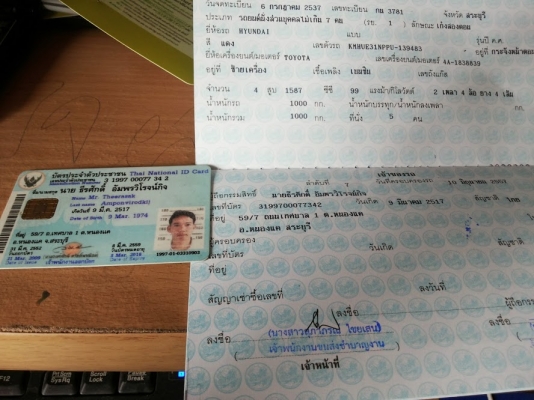 ขายสปอร์ต 2 ประตู รถโชว์เครื่องเสียง พร้อมใช้