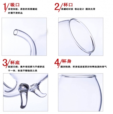 แก้วน้ำแวมไพร์