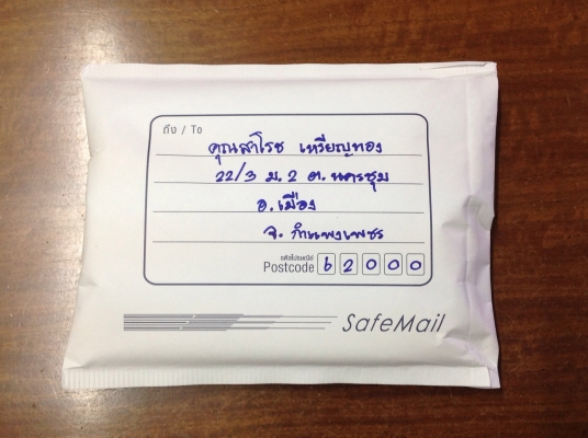 ขายคีมถอดขั้วแบตเตอรี่โบราณ BLUE BIRD NO.20