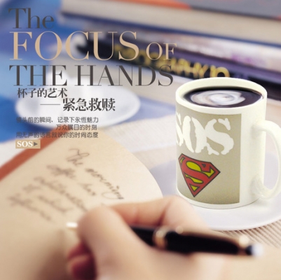 แก้วน้ำ SOS SUPERMAN