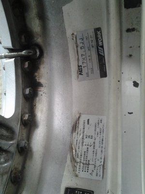 ล้อ  Equip 17 หน้า 7.5 หล่ัง 8