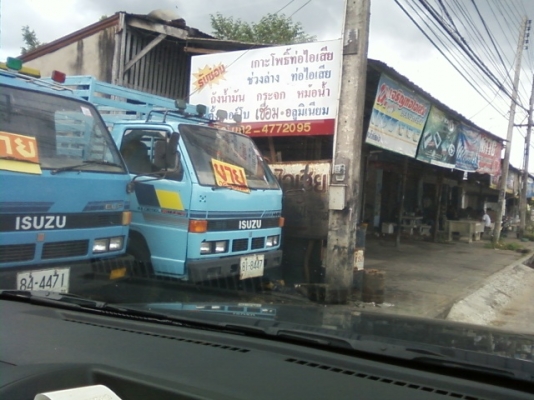 ขาย NKR 110 แรงม้า ไม่ดั้ม ราคา 299000 บาท