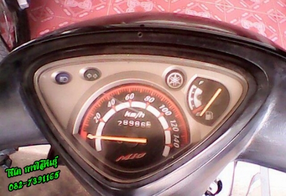 ขๅยถูกๆ 4,500 บๅท -ไฟออกทุกดวง -เครื่องพึ่งทำมๅฟิตๆ -แตรดังๆ สนใจโทร 082-7391165 หรือ 088-5188250 (โน๊ต กาฬสินธุ์ ) รถจอดอยู่ อ.ห้วยผึ้ง จ.กาฬสินธุ์