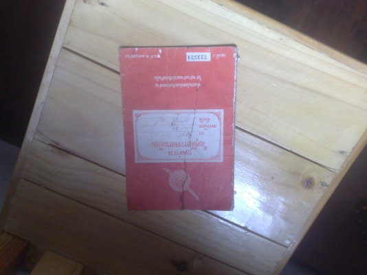 มีเล่มทะเบียน รถเบ๊นซ์ ขาย