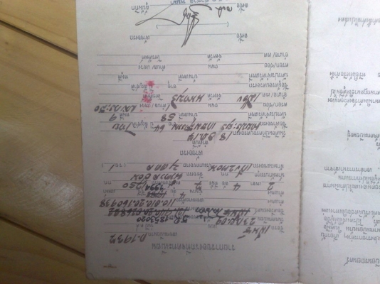 ขายเล่มทะเบียน รถ เบ๊นซ