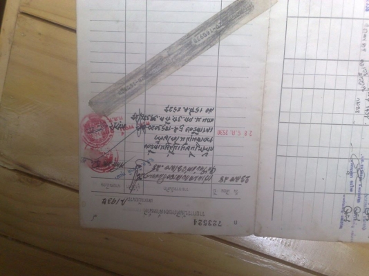 ขายเล่มทะเบียน รถ เบ๊นซ