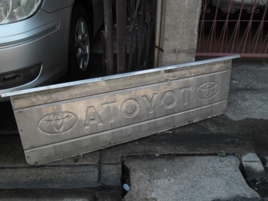 ไมตี้เอ็กซ์ดีเซล2500 ไมตี้เอ็กซ์ดีเซล2500