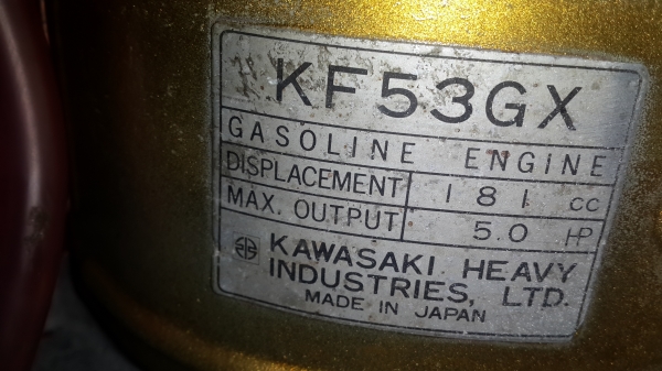 ปั้มน้ำ