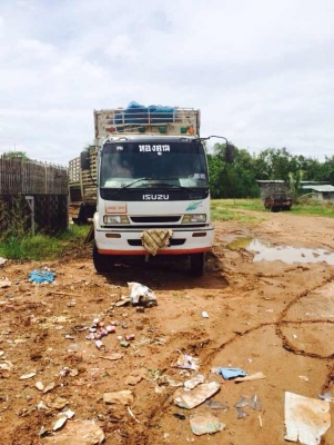 ยกเลิกขาย