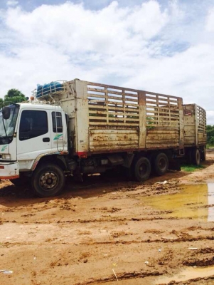 ยกเลิกขาย