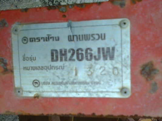 ขายผานไถ  6x26 ตราช้าง 26000 สนใจสอบถามได้