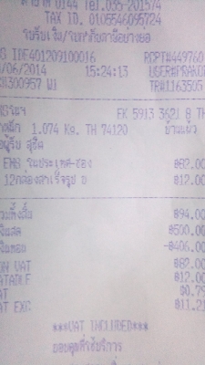 หม้อต้มแก๊สมือสองใช้งานไม่ถึงเดือน