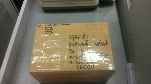 เทอรโบกาเร็ตตามสภาพ(ฝากขาย)