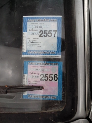 Nissan sanny 1.3 ทะเบียนเต็มพร้อมโอน ไม่เคยติดเเก๊ส รถเดิม ปี 91 ราคา 39,000 บาท ราคาเน๊ต