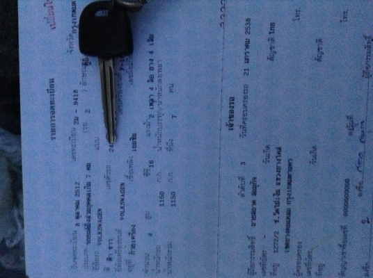 ทะเบียนแตงโม.เดอะลุค.แท้.เพลท.เลข.ชุดโอนครบ.ภาษี.ขาด.5.เดือนคับ