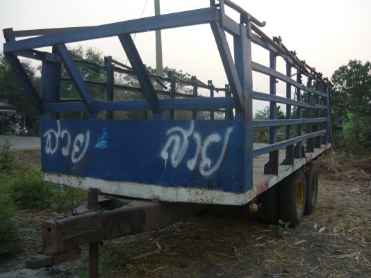 ขายด่วน