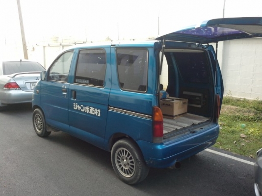 ขายครับ ขายครับ