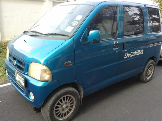 ขายครับ ขายครับ