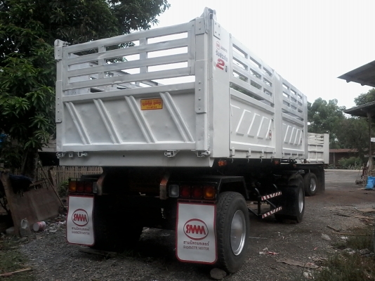 ขายลูกพ่วงสามมิตร