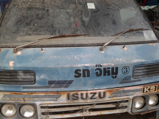 หัวเก๋ง