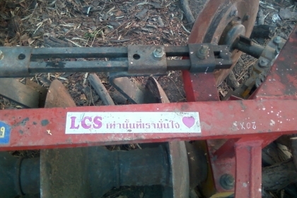 ขายผาลพรวน 5 ใบ 20 นิ้ว สภาพ 95 \% ราคา 20000 บาท (ครูเจมส์ 0821287055) คุยถูกใจลดได้อีกครับ..