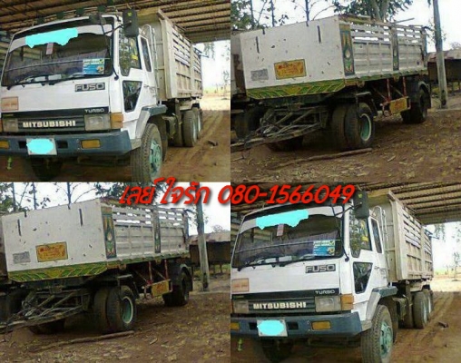 ***ขายแล้วครับขอบคุณ Truck2hand ขาย10ล้อพ่วงแม่ลูกดั้ม MITSU FN527M-TF19xx "หลงโบ" เครื่องเดิมเกียร์เดิม 6D16 โบ 220แรง เครื่องแรง แน่นดี เกียร์10สปีดไม่หลุดไม่หอน ช่วงล่าง เบรคใหญ่เพลาบุ๋มแล้ว คัสซีสวยเดิม ไม่ปะไม่ดาม กระบะดั้มเหล็กKAC สภาพสวย