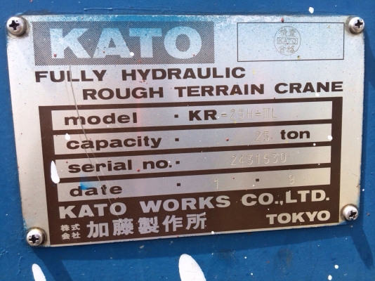 ขายด่วน KATO KR250-3L เล่มทะเบียนพร้อมโอน