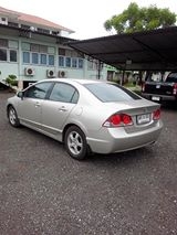 ขายด่วน ขายด่วน