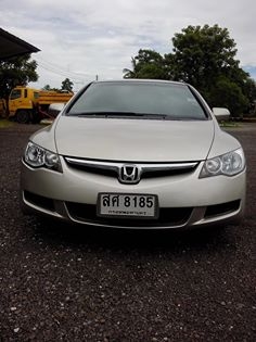 ขายด่วน