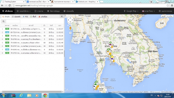 บริการรถขนส่ง และตอก-ถอนชีทไพล์ออกแบบระบบป้องกันดินพัง