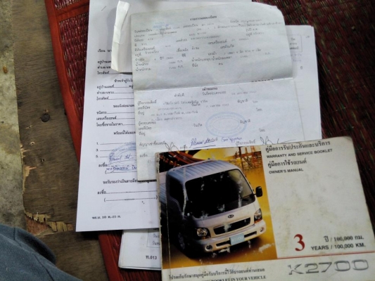 ขายถูก กะบะบรรทุก4ล้อ KIA 2700 ดีเซล ปี 2005 **88,000 บาท