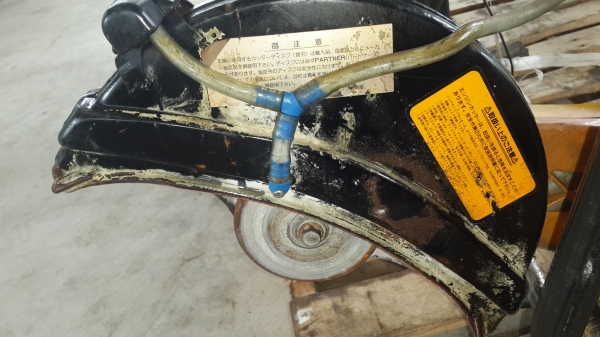 เครื่องตัดคอนกรีต เครื่องตัดคอนกรีต