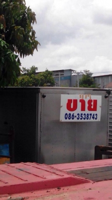 ตู้แห้ง