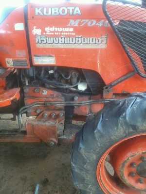 ขายรถไถคูโบต้า M 7040 เล่มทะเบียนพร้อม สภาพพร้อมใช้งาน ราคา 350,000 บาท โทร 087-9666599 คุณหนาม