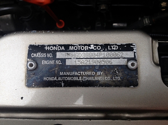 ขาย HONDA JAZZ ปี 2004 ราคาถูกๆคับ ขาย HONDA JAZZ ปี 2004 ราคาถูกๆคับ