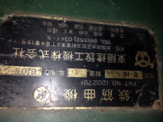 เครื่องดัดเหล็กก่อสร้าง