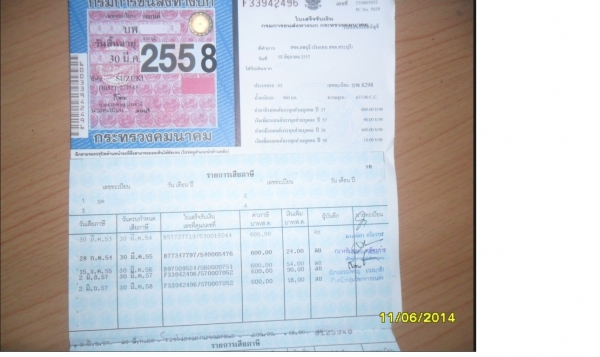 ขายรถกะป้อ ซูซูกิ DB52T  4x4WD