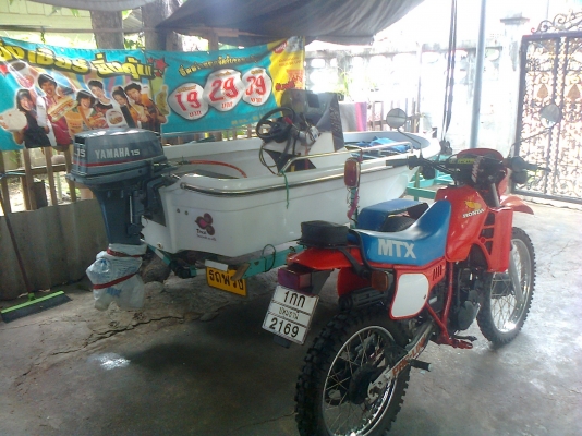 ขาย Honda MTX 125 CC